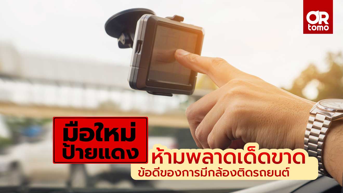 Content-บทความ-4