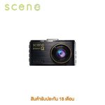 กล้องติดรถยนต์ SCENE รุ่น Drive Guard 601 เฉพาะกล้องหน้า