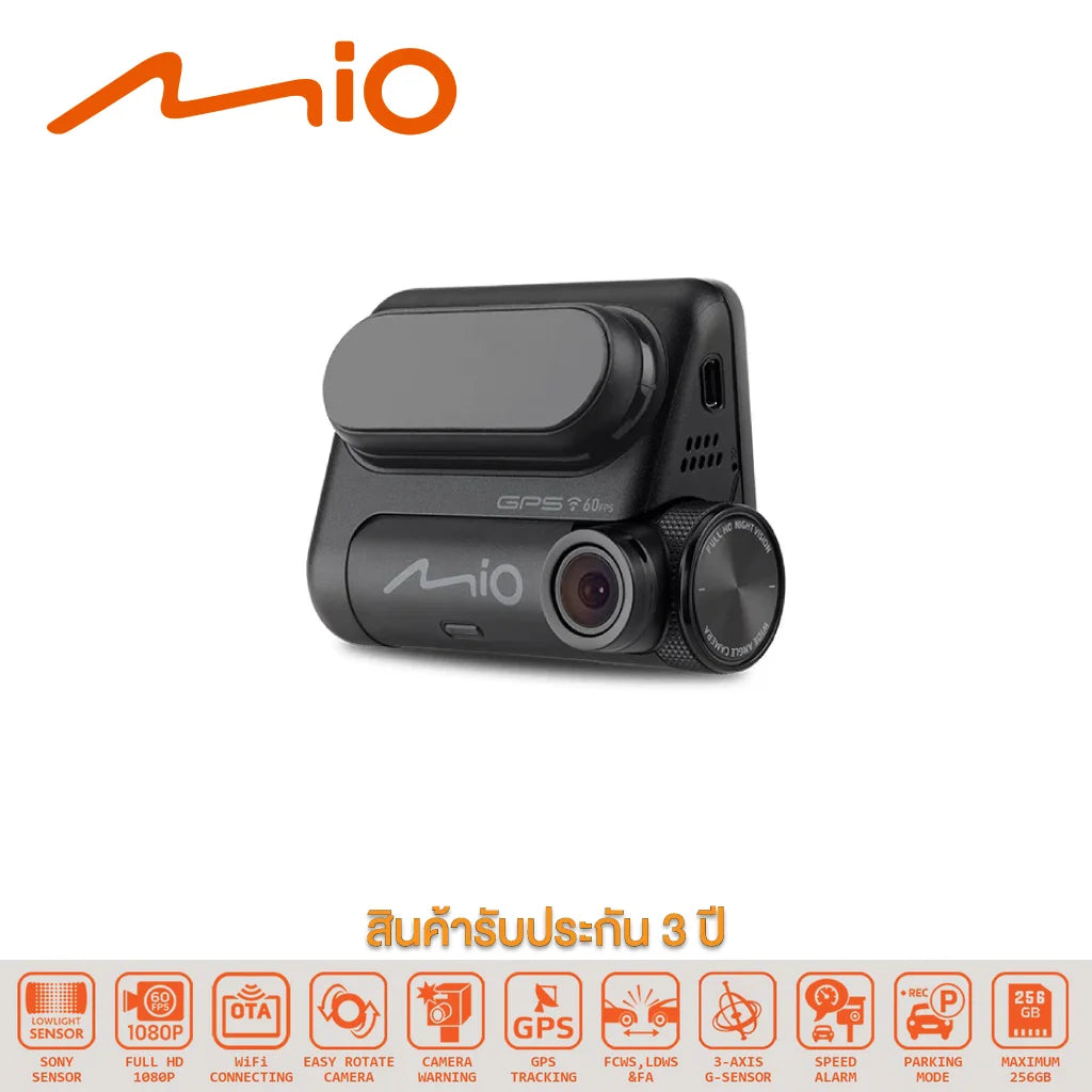 กล้องติดรถยนต์ MIO MiVue 848 เฉพาะกล้องหน้า