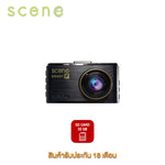 กล้องติดรถยนต์ SCENE รุ่น Drive Guard 601 เฉพาะกล้องหน้า