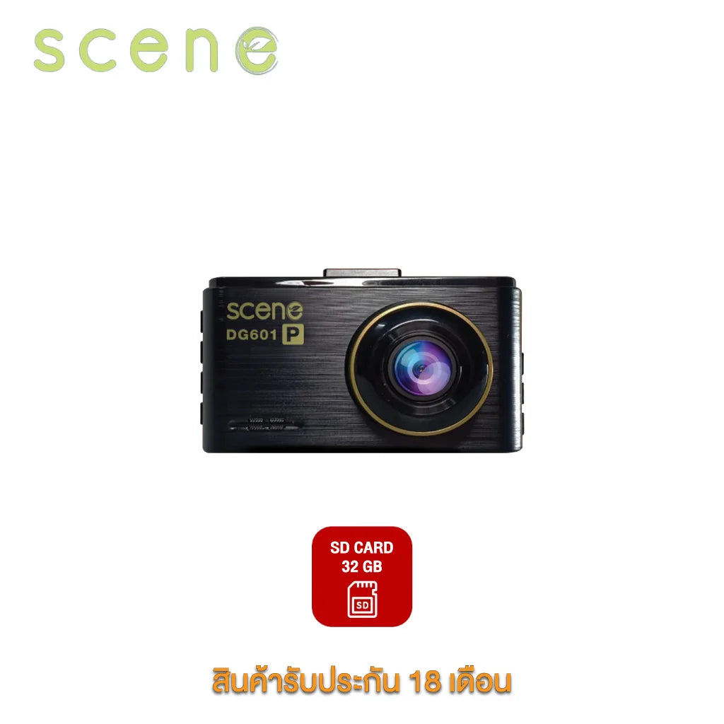 กล้องติดรถยนต์ SCENE รุ่น Drive Guard 601 เฉพาะกล้องหน้า