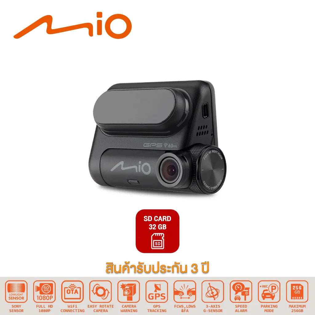 กล้องติดรถยนต์ MIO MiVue 848 เฉพาะกล้องหน้า