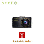 กล้องติดรถยนต์ SCENE รุ่น Drive Guard 601 เฉพาะกล้องหน้า