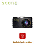 กล้องติดรถยนต์ SCENE รุ่น Drive Guard 601 เฉพาะกล้องหน้า