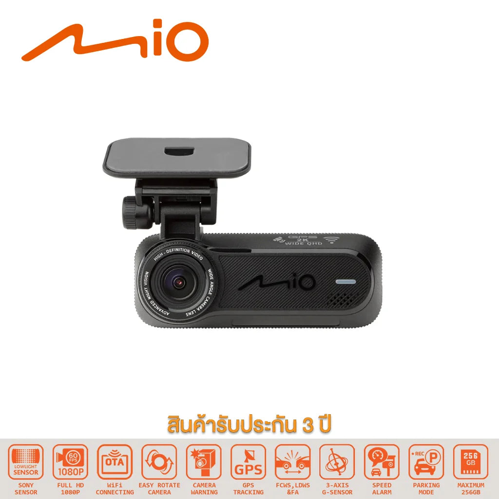 กล้องติดรถยนต์ MIO MiVue™ J86 เฉพาะกล้องหน้า