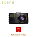 กล้องติดรถยนต์ SCENE Drive Guard 101 เฉพาะกล้องหน้า