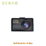 กล้องติดรถยนต์ SCENE รุ่น Drive Guard 401 เฉพาะกล้องหน้า