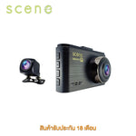 กล้องติดรถยนต์ SCENE รุ่น Drive Guard 401 กล้องหน้า+หลัง