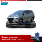 ผ้าเบรค MITSUBISHI Xpander 1.5L (ปี 2018-ขึ้นไป)