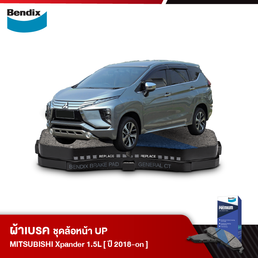 ผ้าเบรค MITSUBISHI Xpander 1.5L (ปี 2018-ขึ้นไป)