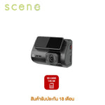 กล้องติดรถยนต์ SCENE รุ่น Drive Guard 810 เฉพาะกล้องหน้า