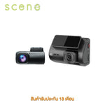 กล้องติดรถยนต์ SCENE รุ่น Drive Guard 810 กล้องหน้า+หลัง