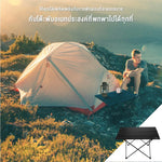 โต๊ะพับอลูมิเนียมตั้งแคมป์ 3D Aluminum Folding Table