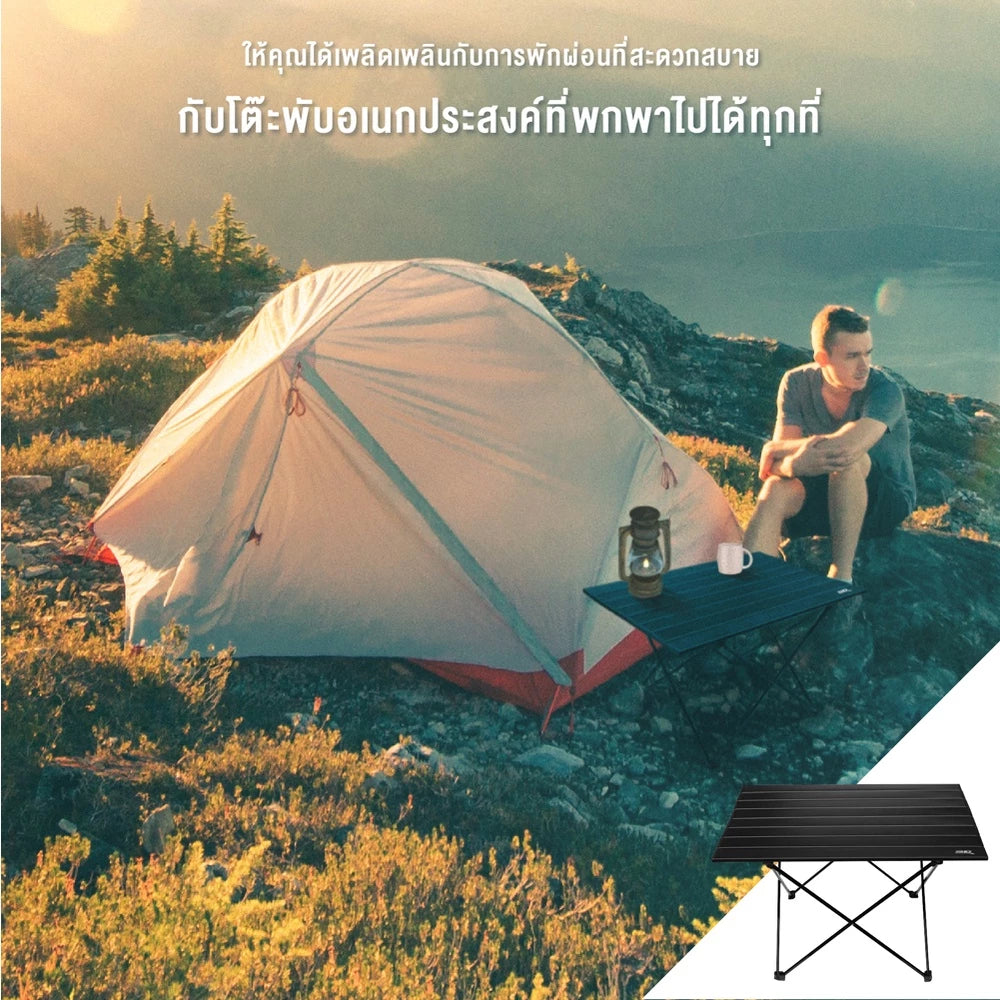 โต๊ะพับอลูมิเนียมตั้งแคมป์ 3D Aluminum Folding Table