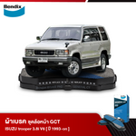 ผ้าเบรค ISUZU trooper (ทรูปเปอร์) 3.8i V6 (ปี1993-ขึ้นไป)
