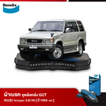 ผ้าเบรค ISUZU trooper (ทรูปเปอร์) 3.8i V6 (ปี1993-ขึ้นไป)