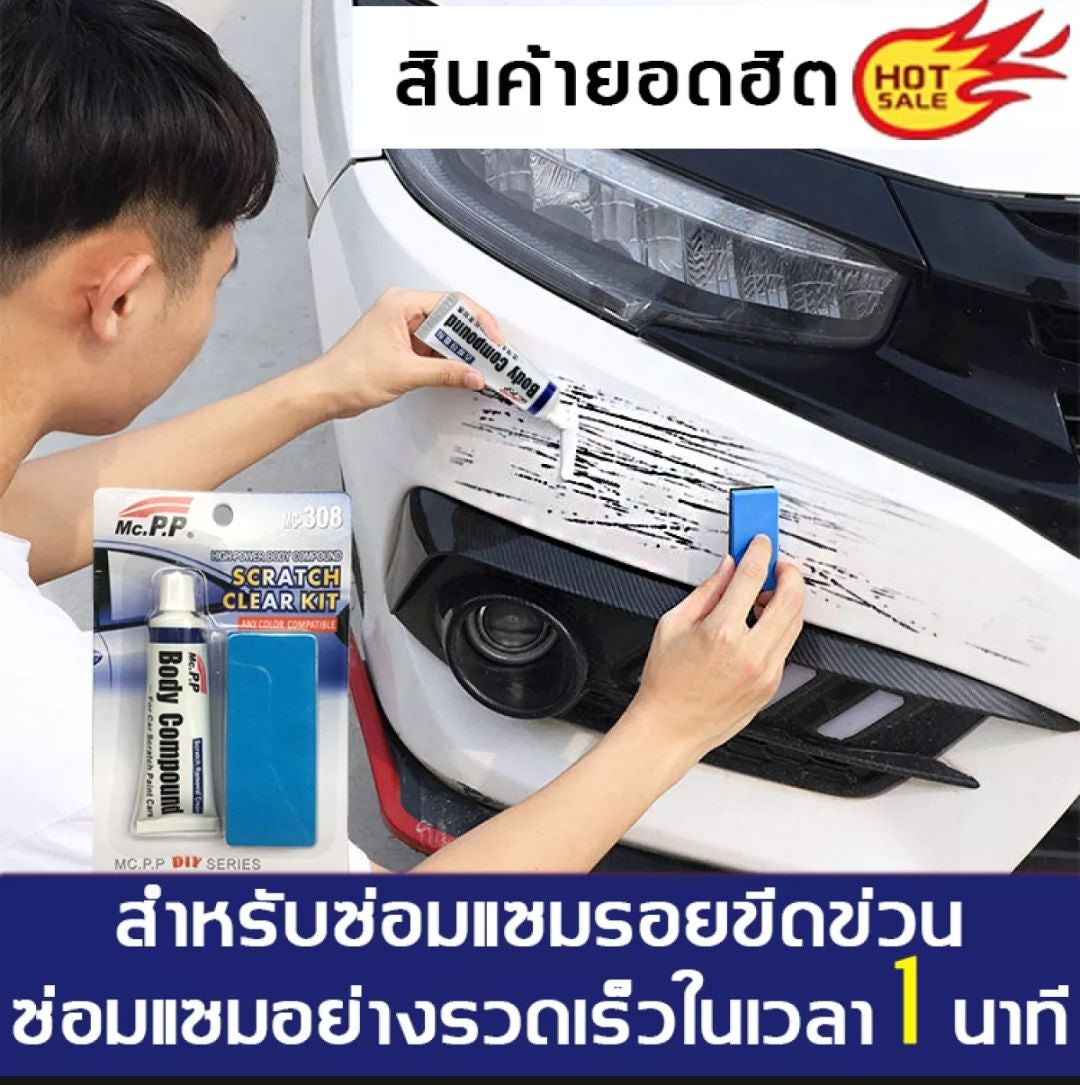 ข้อความอธิบายรูปภาพ