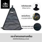 ราวแขวนอเนกประสงค์ Minimalist black camping triangle shelf