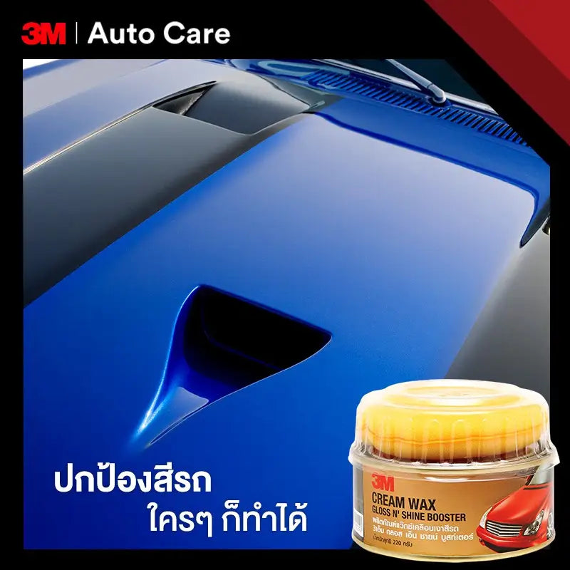 ข้อความอธิบายรูปภาพ