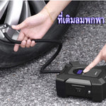 เครื่องปั๊มลมไฟฟ้า สูบลมความเร็วสูง ใช้ได้ทั้งรถยนต์ มอเตอร์ไซค์ และจักรยาน