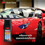 น้ำยาเคลือบกระจกป้องกันหยดน้ำเกาะ 200 มล.