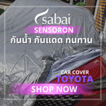 ผ้าคลุมรถ AUDI E-TRON GT (2022) Sensoron