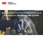 สเปรย์เคลือบเงายางรถยนต์ 3M Tire Restorer ขนาด 473 มล.