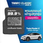 พรมรถยนต์ CLASSIC TESLA MODEL-X 7 ที่นั่ง (2020-PRESENT)
