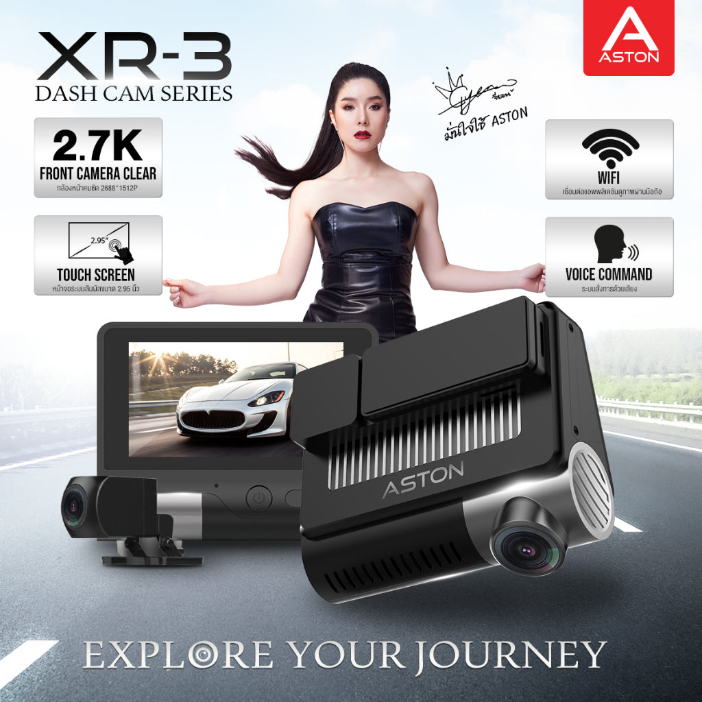 กล้องติดรถยนต์ Aston XR-3 -Front