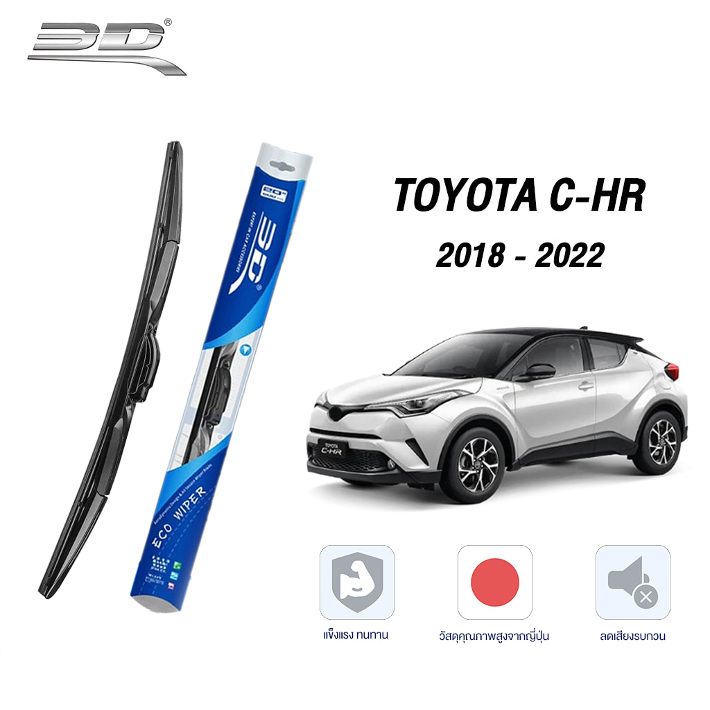 ที่ปัดน้ำฝน ECO TOYOTA CHR ปี2018-2022 ขนาด 26" + 16"