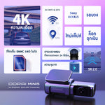 กล้องติดรถยนต์ DDPAI Mini 5 4G Dash Cam เฉพาะกล้องหน้า