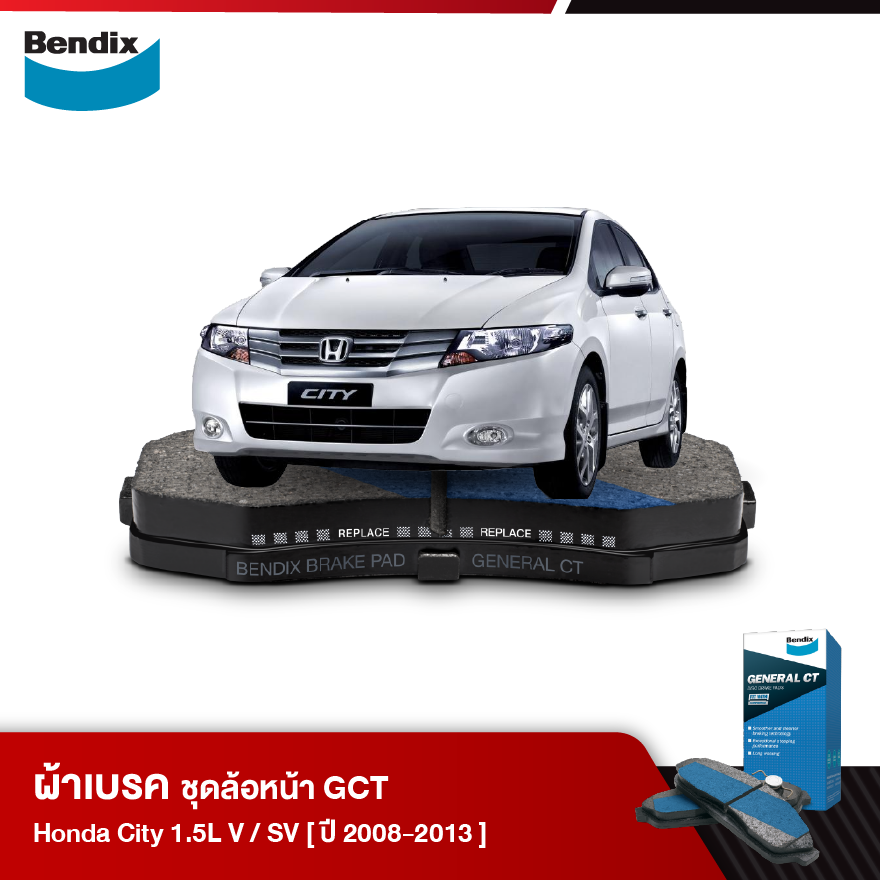 ผ้าเบรค HONDA City 1.5L V / SV (GM2) (ปี 2008-13)