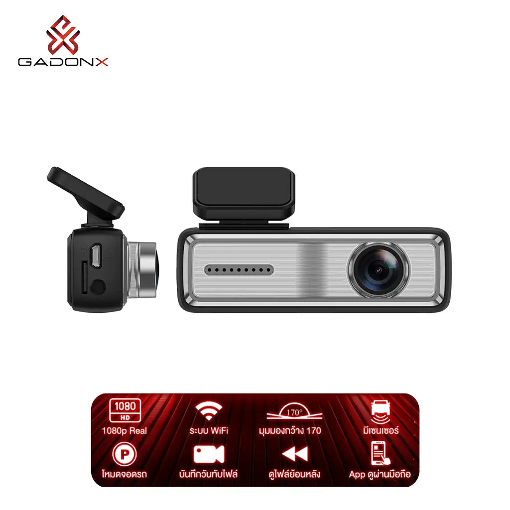 กล้องติดรถยนต์ GADONX GXC-001