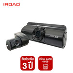 กล้องติดรถยนต์ IROAD X5 FULL HD