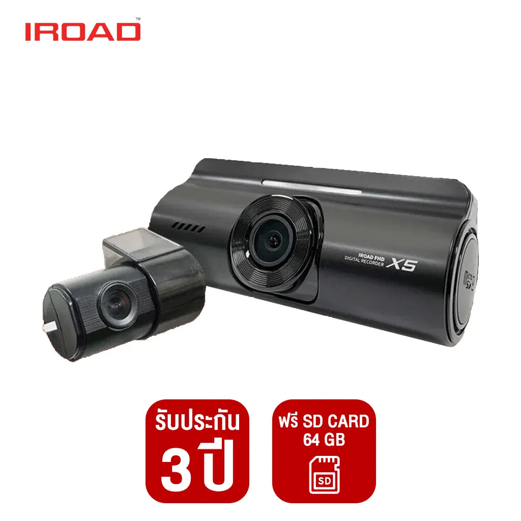 กล้องติดรถยนต์ IROAD X5 FULL HD