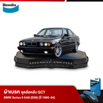 ผ้าเบรค BMW Series 5 540i (E39) (ปี 1995-04)