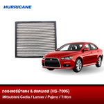 กรองแอร์ผ้าแดง & สแตนเลส Mitsubishi (Cedia, Lancer, Pajero, Triton)