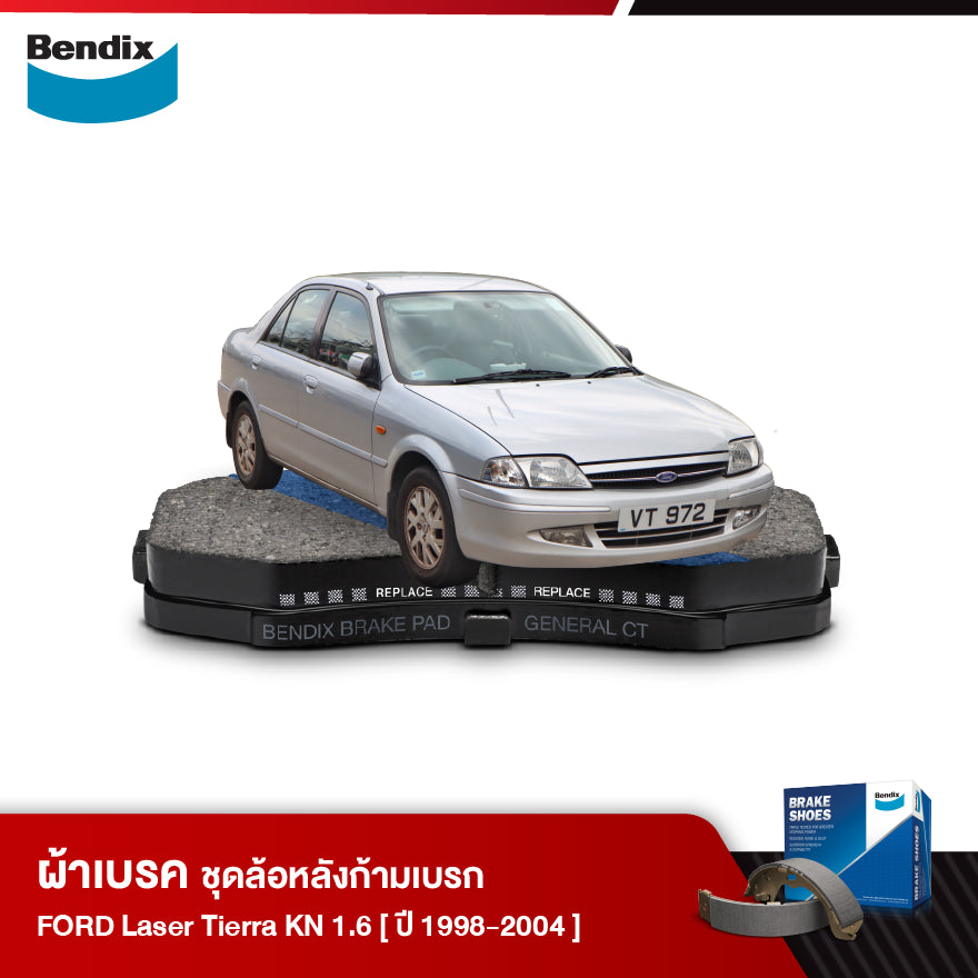 ผ้าเบรค FORD LASER TIERRA KN 1.6 (ปี 1998-04)