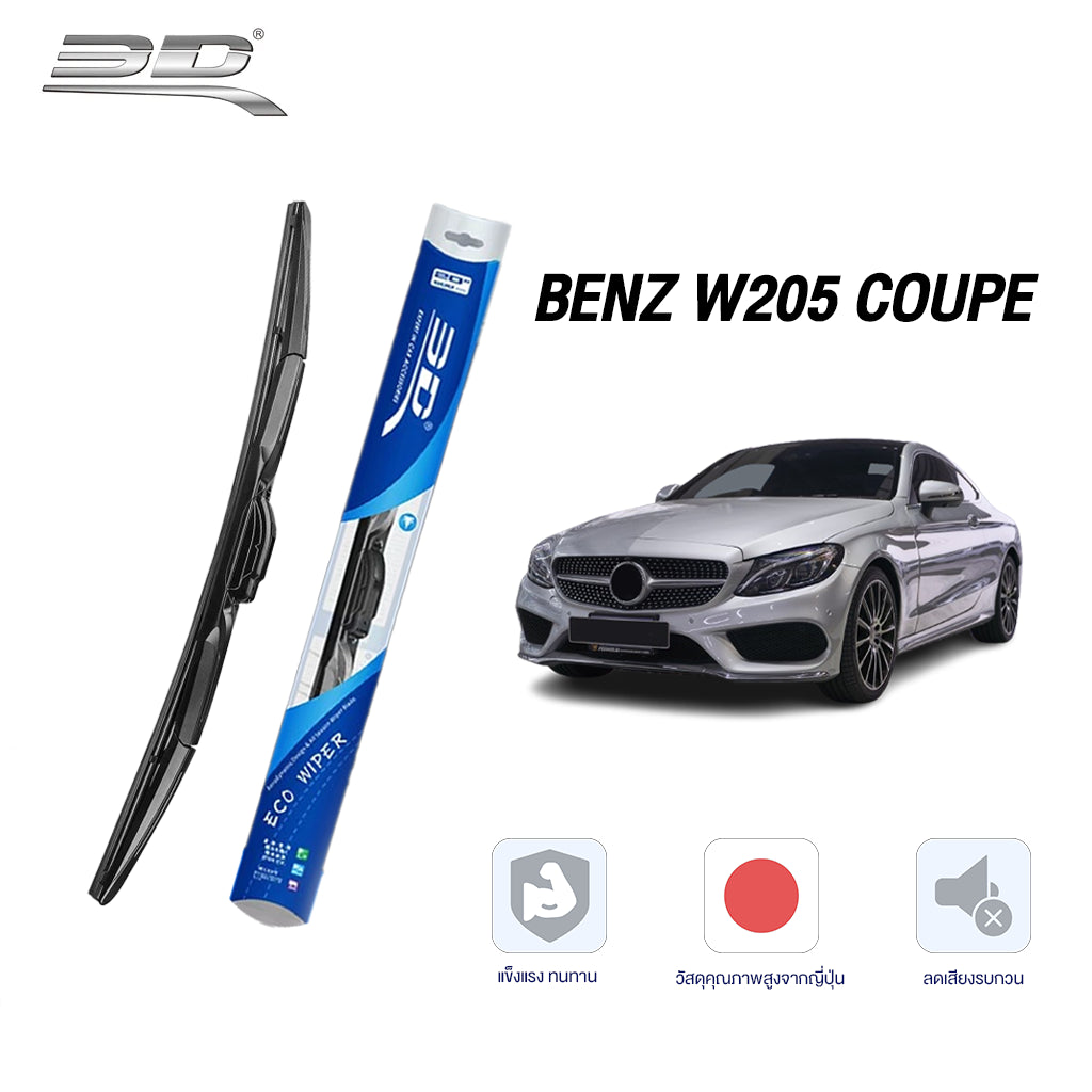 ที่ปัดน้ำฝน BENZ W205 COUPE ขนาด 24“ + 24”