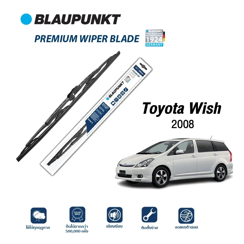 ใบปัดน้ำฝน TOYOTA WISH ปี2008 รุ่น PREMIUM