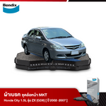 ผ้าเบรค HONDA City 1.5L i-Dsi รุ่น ZX (GD8) ปี 2002-07