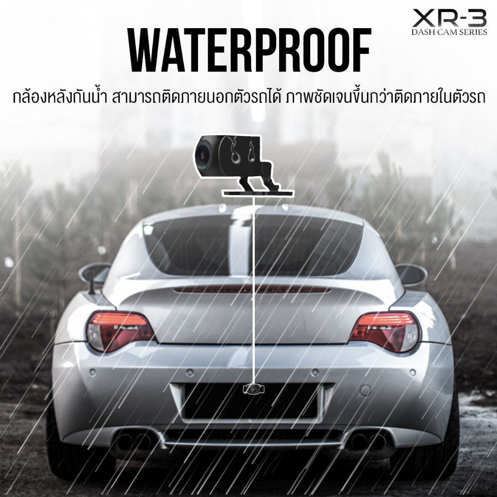กล้องติดรถยนต์ Aston XR-3 -Front