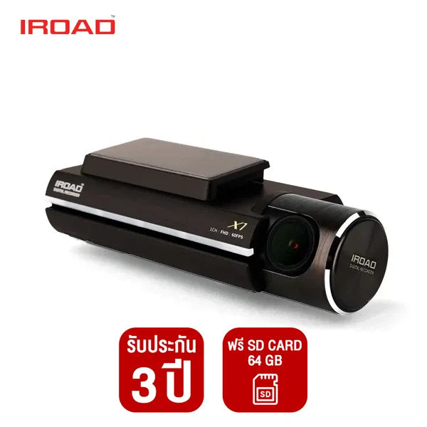 กล้องติดรถยนต์ IROAD รุ่น X1 เฉพาะกล้องหน้า