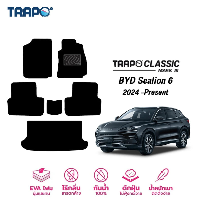 พรมรถยนต์ CLASSIC BYD Sealion 6 (2024-Present) FULL SET