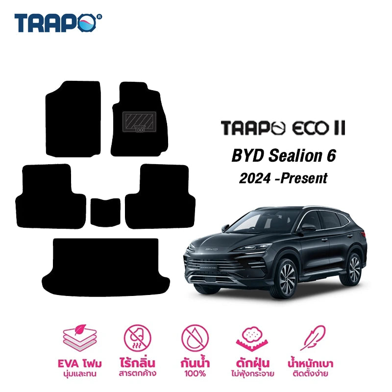 พรมรถยนต์ ECO BYD Sealion 6 (2024-Present) FULL SET
