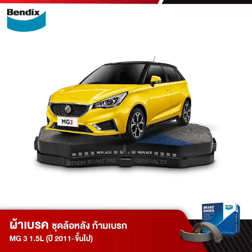 ผ้าเบรค MG 3 1.5L (ปี 2011-ขึ้นไป)