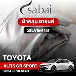 ผ้าคลุมรถ TOYOTA COROLLA ALTIS GR SPORT 2024-PRESENT ตรงรุ่น Silver 18