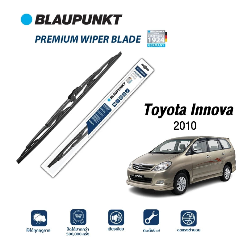 ใบปัดน้ำฝน TOYOTA INNOVA ปี2010 รุ่น PREMIUM