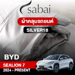 ผ้าคลุมรถ BYD Sealion 7 (2024-PRESENT) รุ่น Silver18
