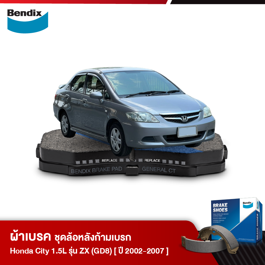 ผ้าเบรค HONDA City 1.5L i-Dsi รุ่น ZX (GD8) ปี 2002-07